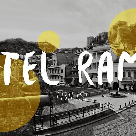 Guest House Rampa 第比利斯 外观 照片