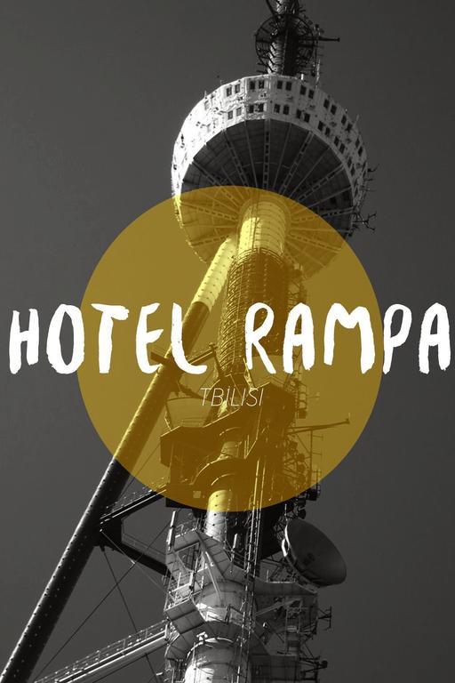 Guest House Rampa 第比利斯 外观 照片
